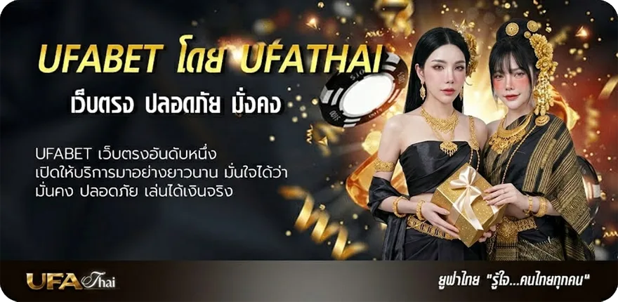 Banner บ้าน-ผล-บอล 888 สด แรง — แทงบอลออนไลน์ คาสิโน หวย มวย สล็อต ครบวงจร
