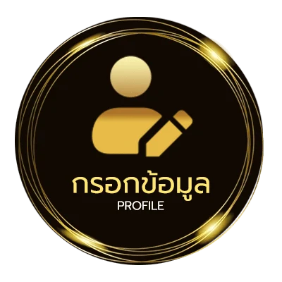 โปรไฟล์ บ้าน-ผล-บอล 888 สด