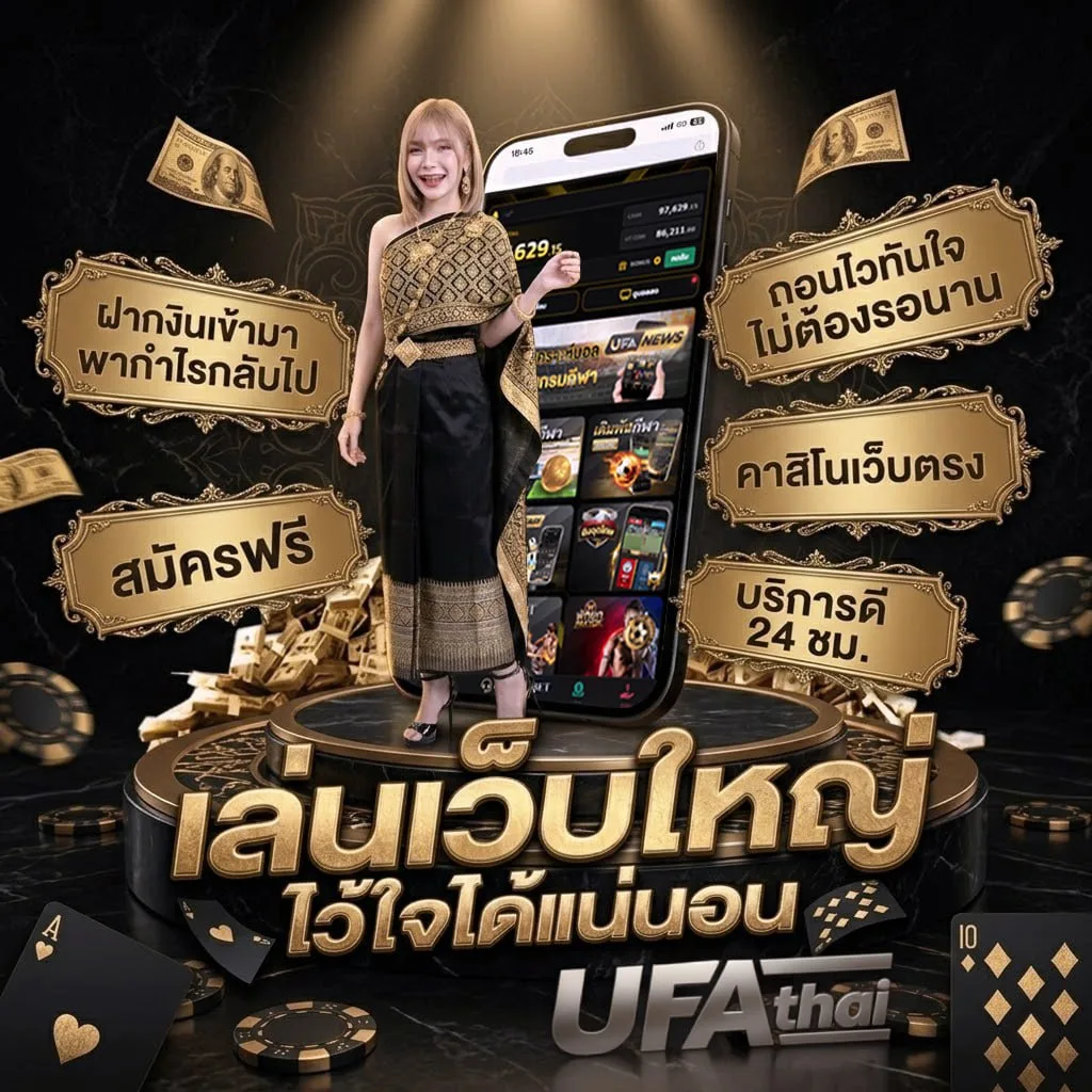 บ้าน-ผล-บอล 888 สด แบนเนอร์แบรนด์ — ตัวแทนอย่างเป็นทางการ
