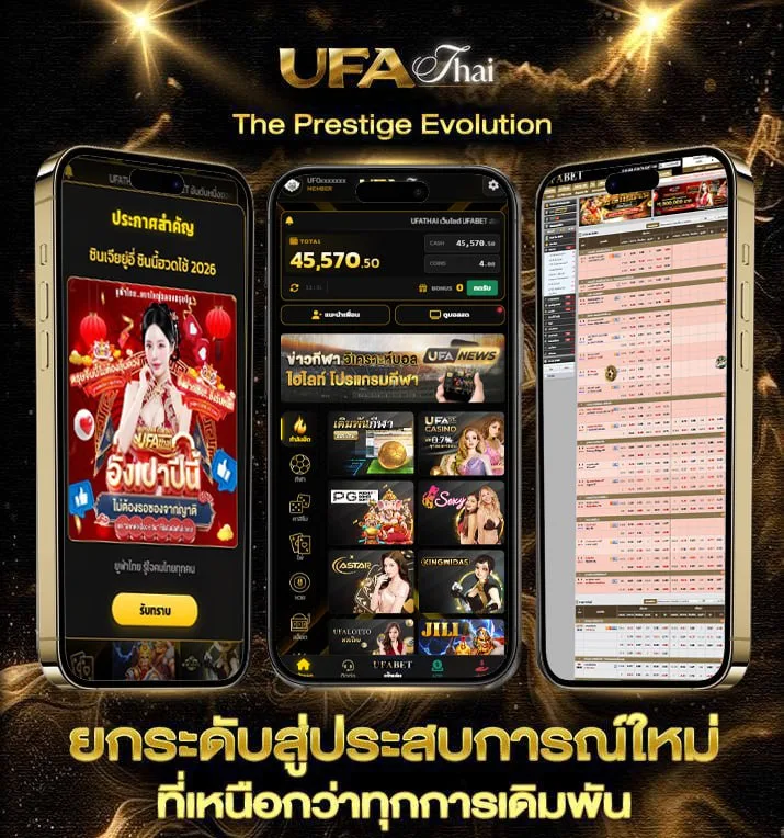 บ้าน-ผล-บอล 888 สด  เว็บแทงบอล